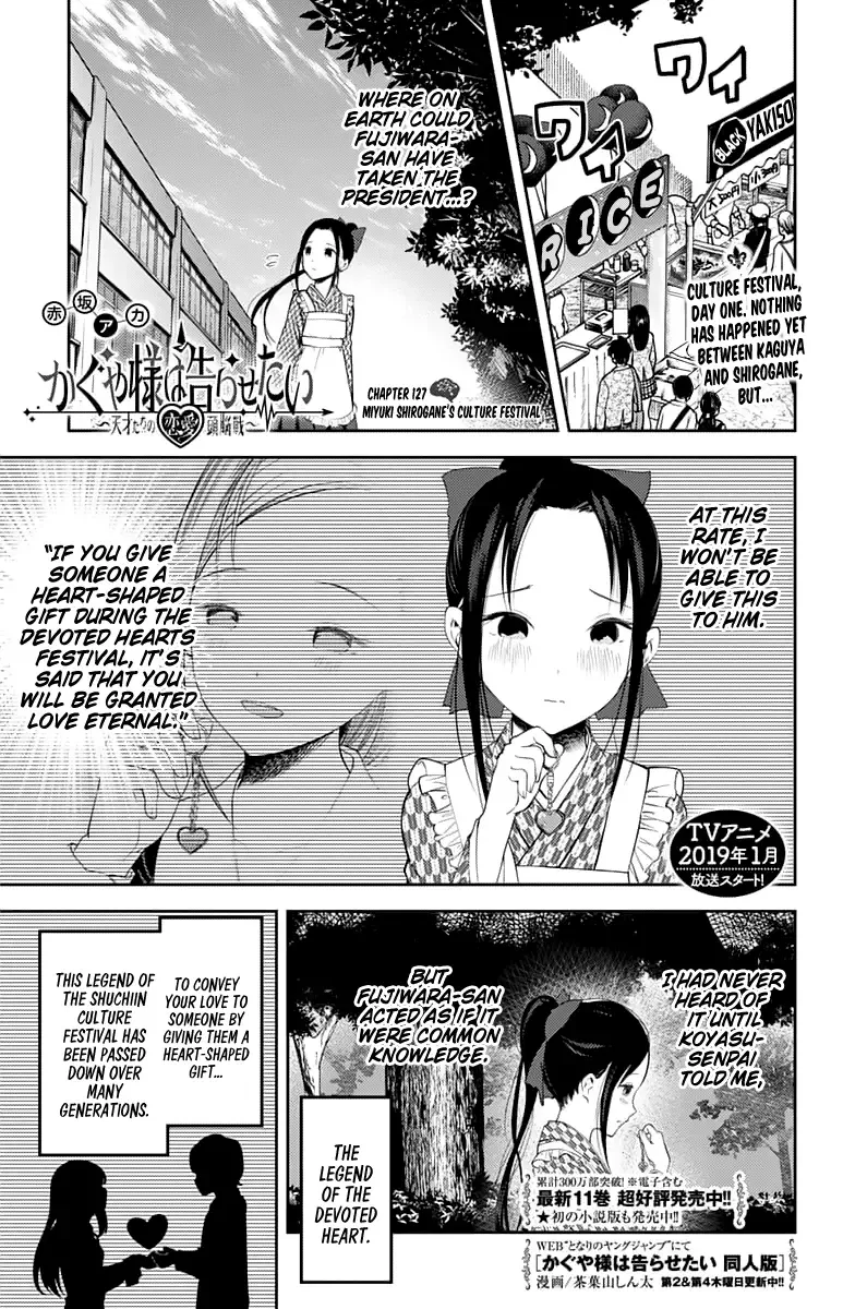 Kaguya Wants to be Confessed To: The Geniuses' War of Love and Brains Chapter 127 page 1