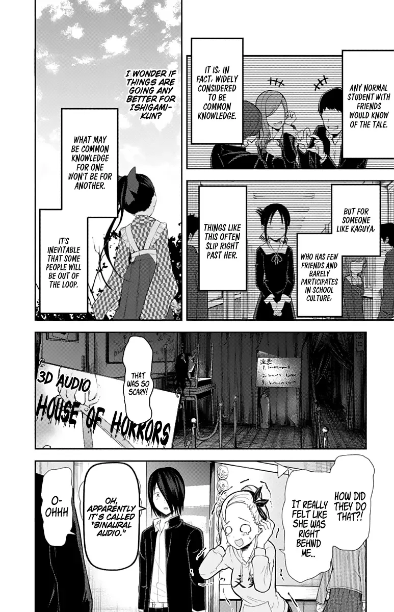 Kaguya Wants to be Confessed To: The Geniuses' War of Love and Brains Chapter 127 page 3