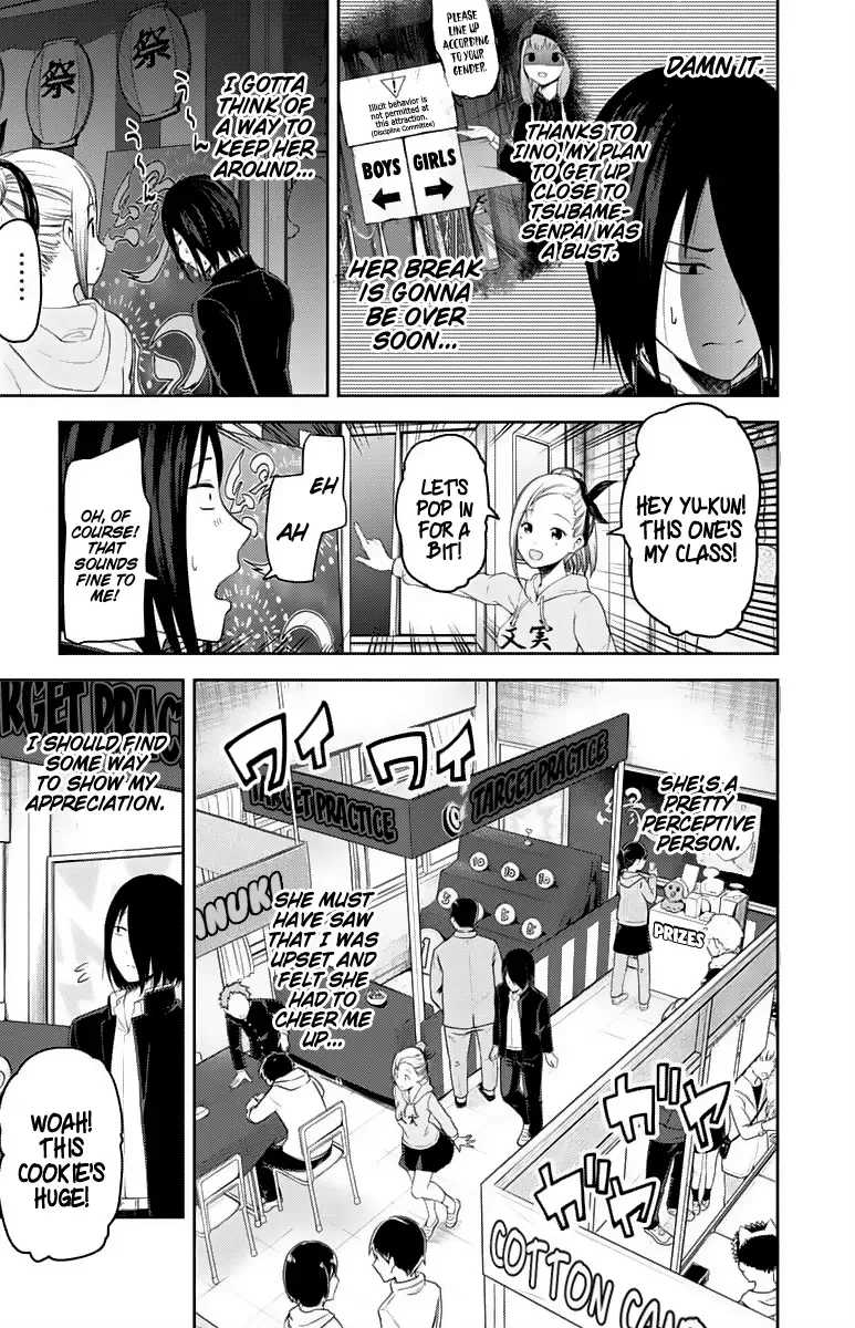 Kaguya Wants to be Confessed To: The Geniuses' War of Love and Brains Chapter 127 page 4