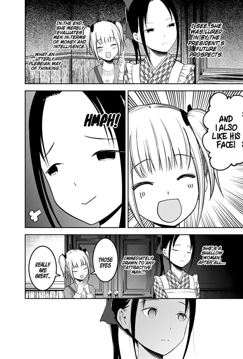 Kaguya Wants to be Confessed To: The Geniuses' War of Love and Brains Chapter 126 page 17