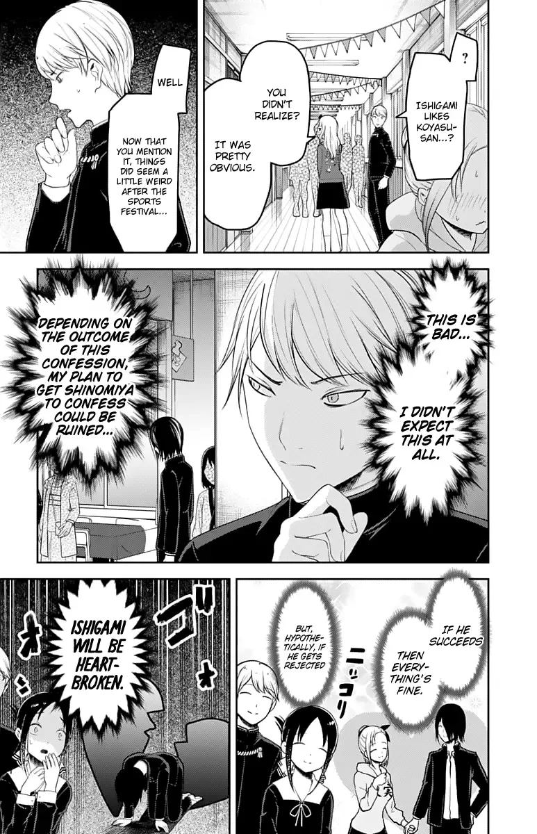 Kaguya Wants to be Confessed To: The Geniuses' War of Love and Brains Chapter 127 page 10