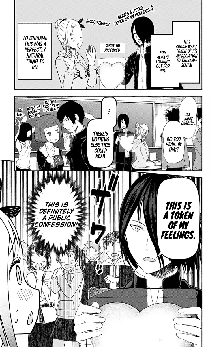 Kaguya Wants to be Confessed To: The Geniuses' War of Love and Brains Chapter 127 page 8