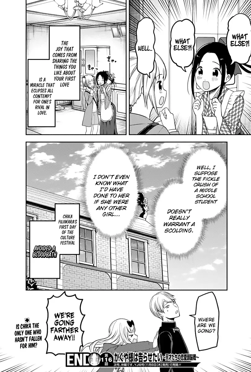 Kaguya Wants to be Confessed To: The Geniuses' War of Love and Brains Chapter 126 page 19