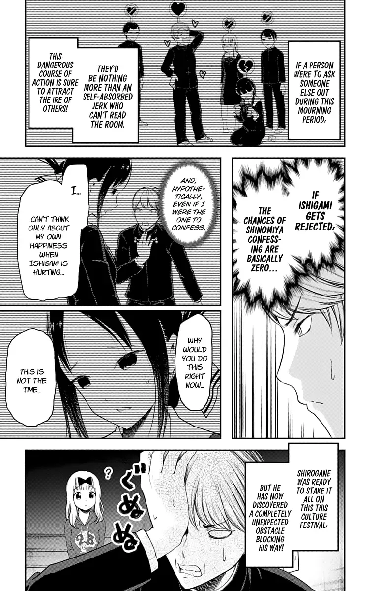 Kaguya Wants to be Confessed To: The Geniuses' War of Love and Brains Chapter 127 page 12