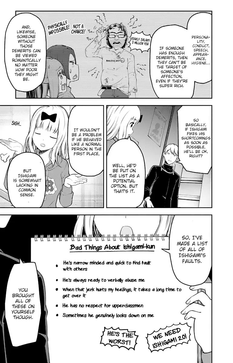 Kaguya Wants to be Confessed To: The Geniuses' War of Love and Brains Chapter 127 page 14