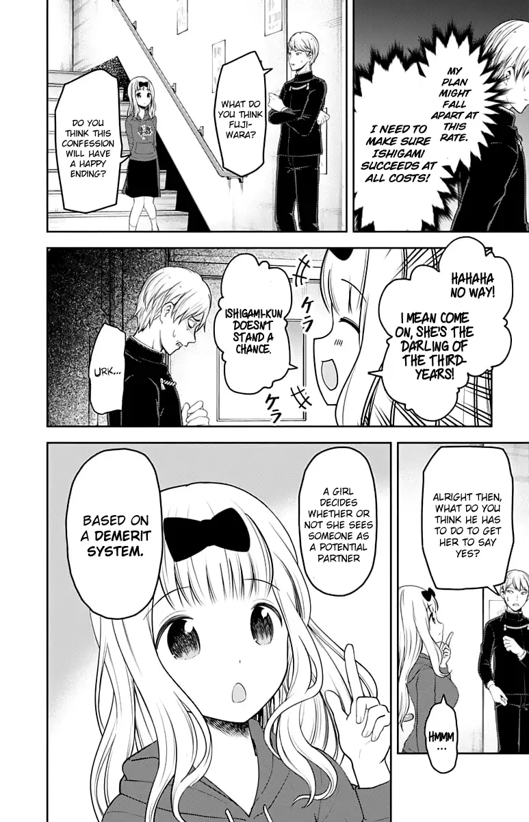 Kaguya Wants to be Confessed To: The Geniuses' War of Love and Brains Chapter 127 page 13
