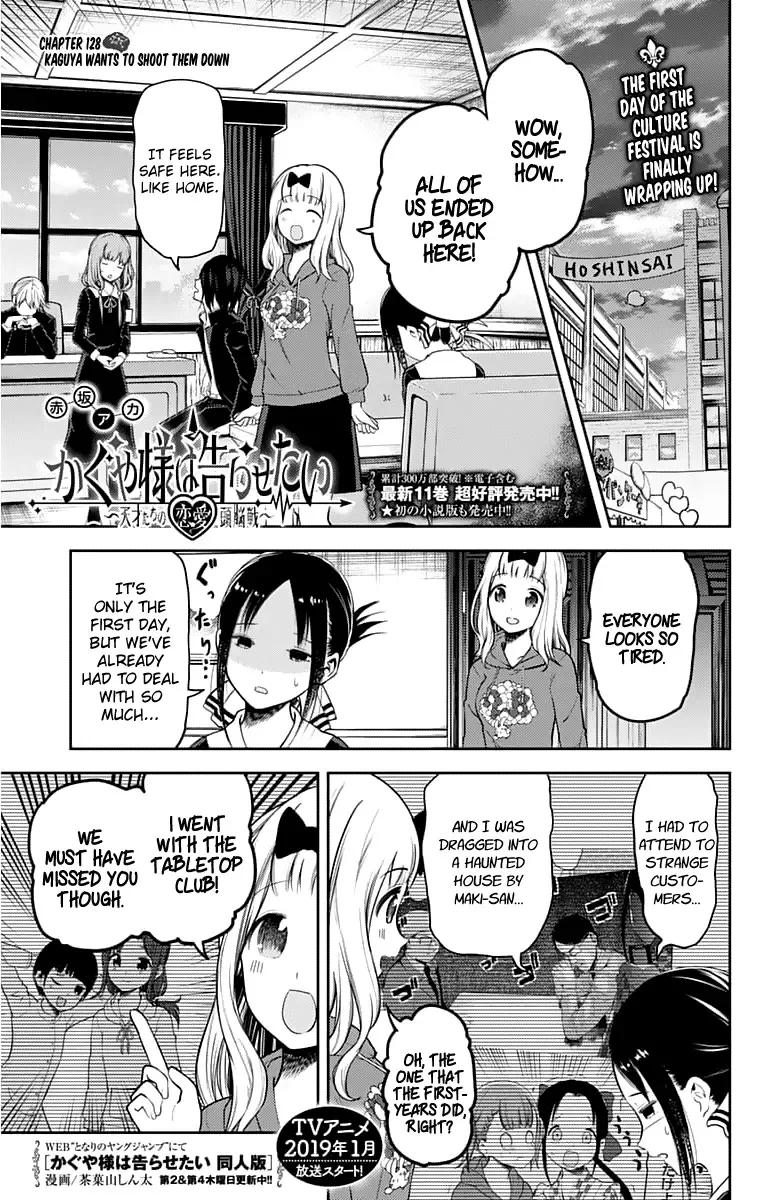 Kaguya Wants to be Confessed To: The Geniuses' War of Love and Brains Chapter 128 page 1