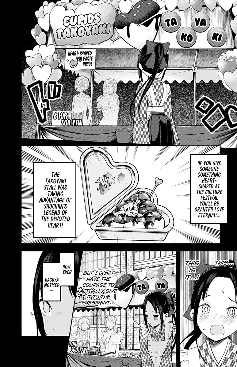 Kaguya Wants to be Confessed To: The Geniuses' War of Love and Brains Chapter 128 page 7