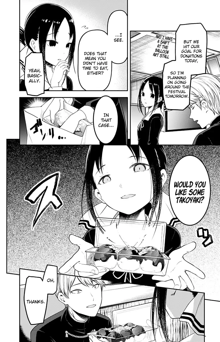 Kaguya Wants to be Confessed To: The Geniuses' War of Love and Brains Chapter 128 page 5