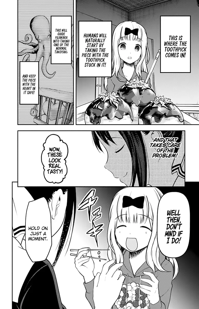 Kaguya Wants to be Confessed To: The Geniuses' War of Love and Brains Chapter 128 page 11