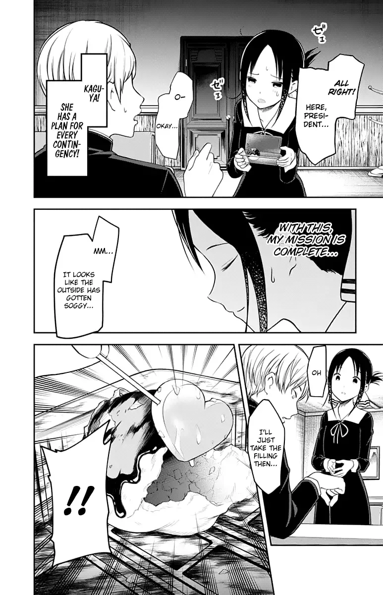 Kaguya Wants to be Confessed To: The Geniuses' War of Love and Brains Chapter 128 page 17