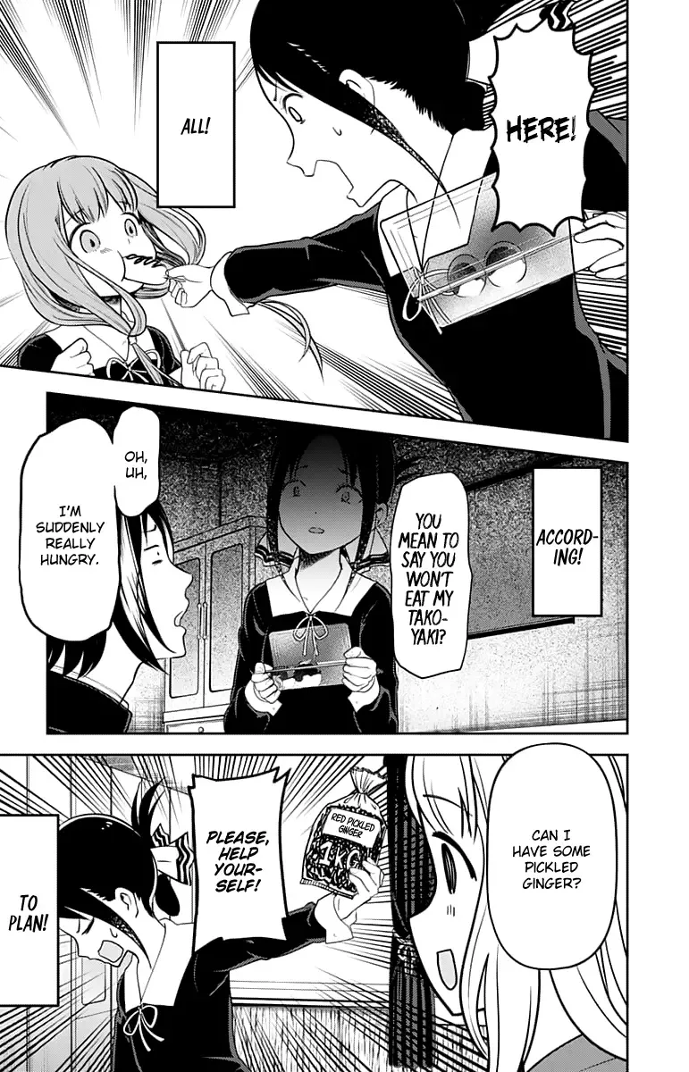 Kaguya Wants to be Confessed To: The Geniuses' War of Love and Brains Chapter 128 page 16