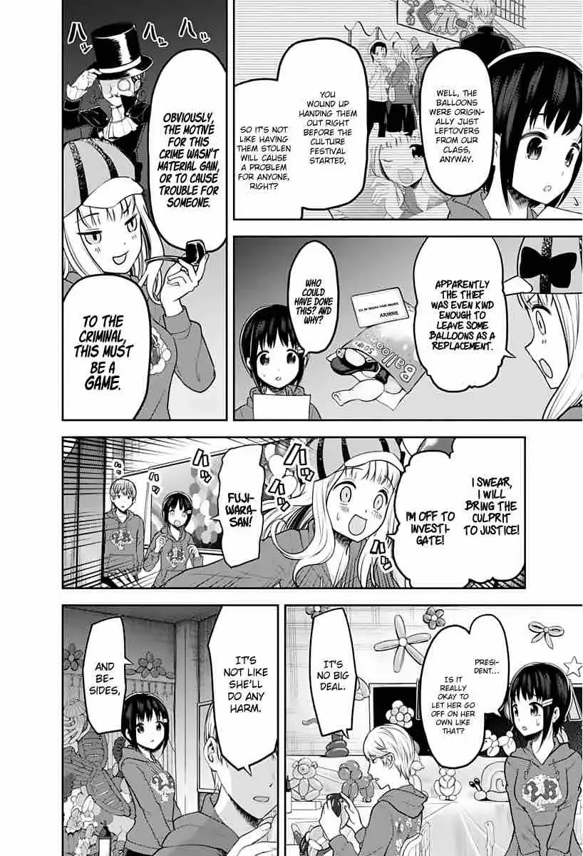Kaguya Wants to be Confessed To: The Geniuses' War of Love and Brains Chapter 129 page 4