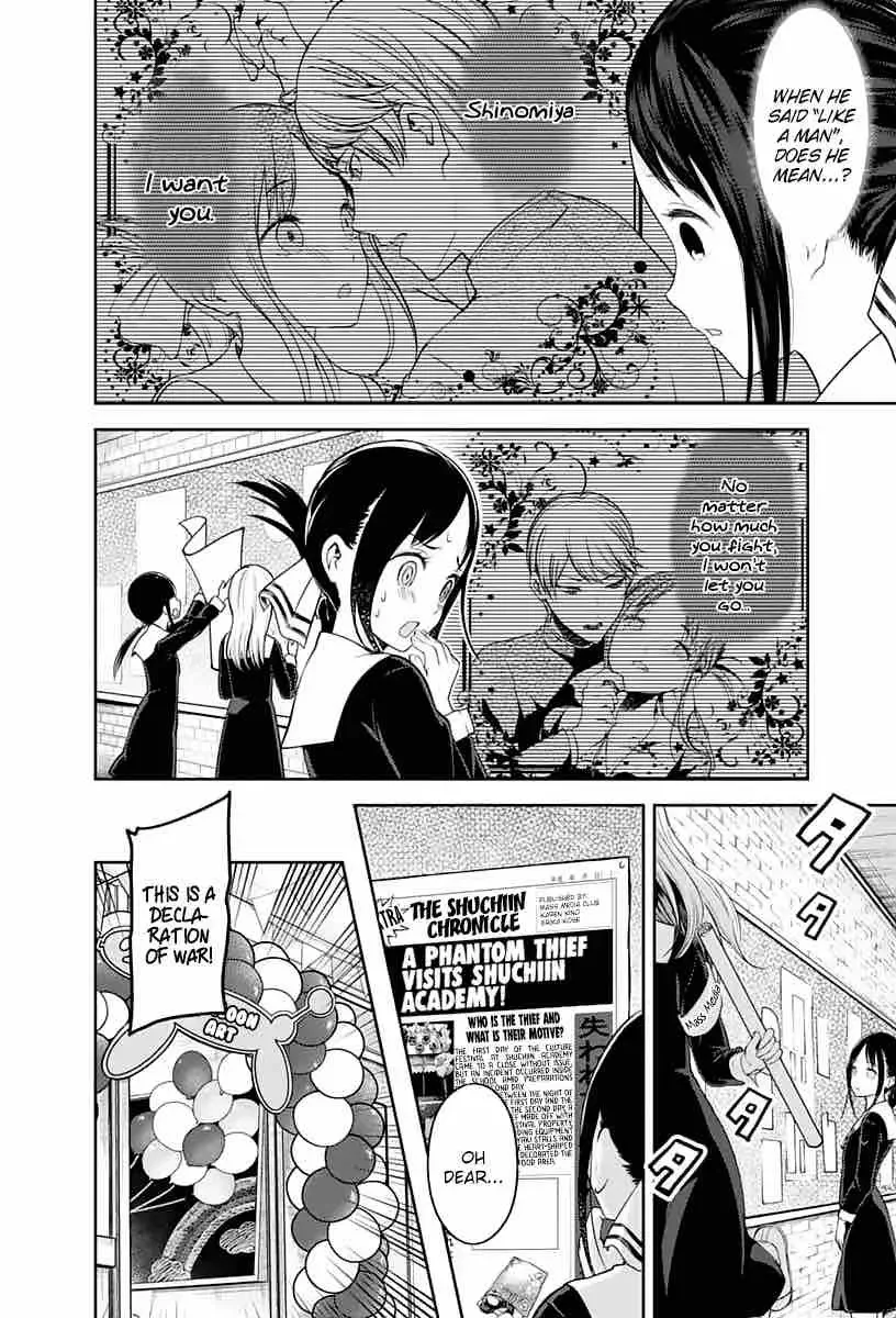 Kaguya Wants to be Confessed To: The Geniuses' War of Love and Brains Chapter 129 page 2