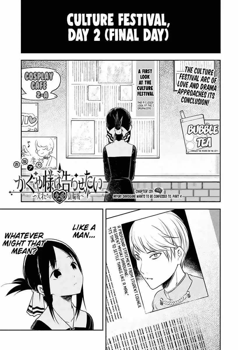 Kaguya Wants to be Confessed To: The Geniuses' War of Love and Brains Chapter 129 page 1
