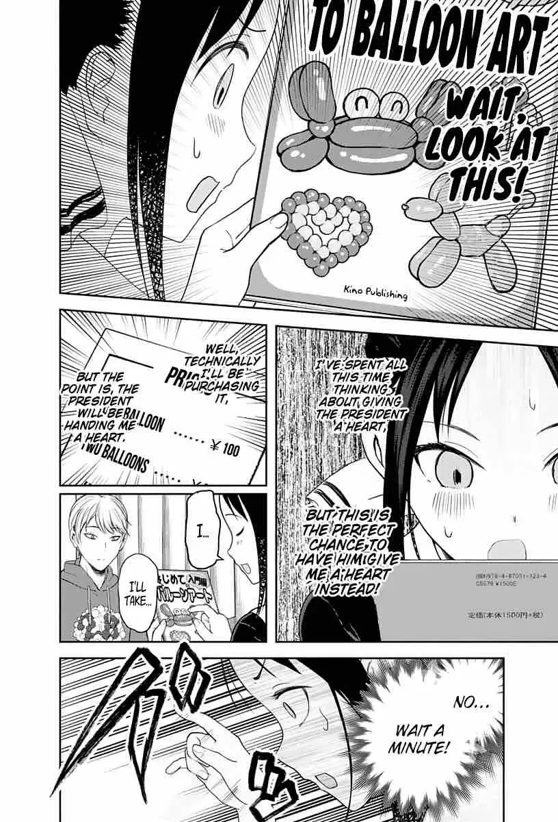 Kaguya Wants to be Confessed To: The Geniuses' War of Love and Brains Chapter 129 page 10