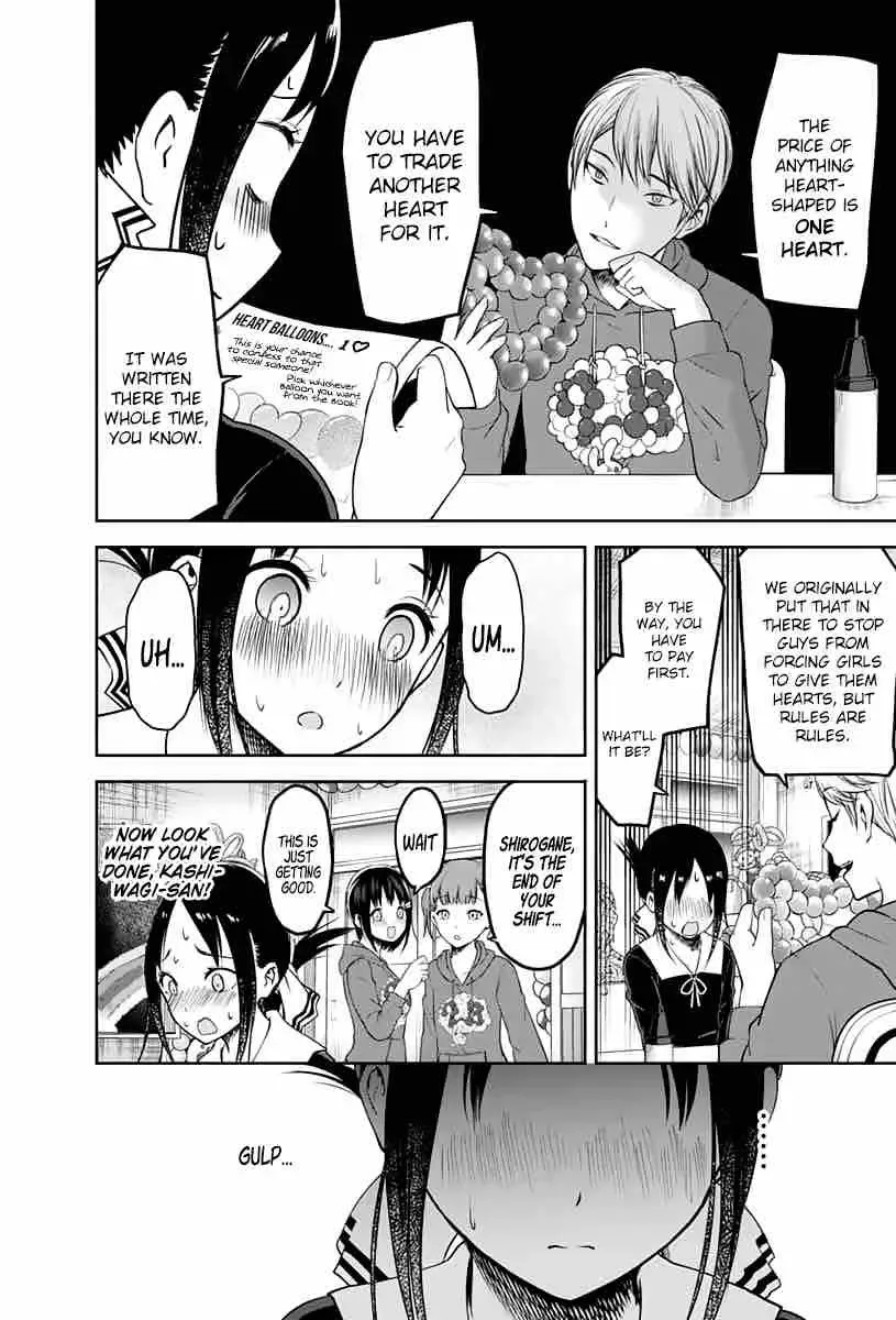 Kaguya Wants to be Confessed To: The Geniuses' War of Love and Brains Chapter 129 page 16