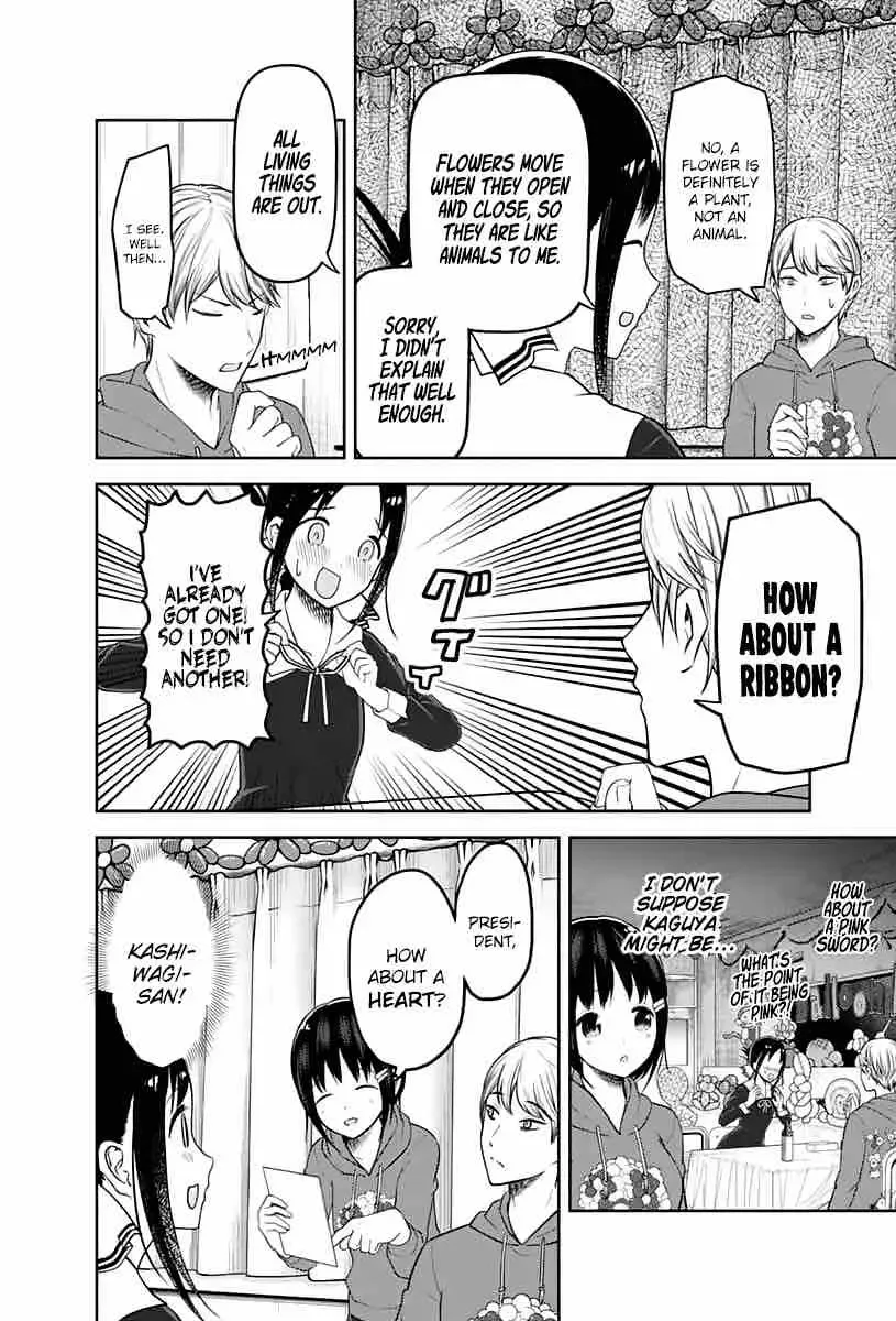 Kaguya Wants to be Confessed To: The Geniuses' War of Love and Brains Chapter 129 page 14