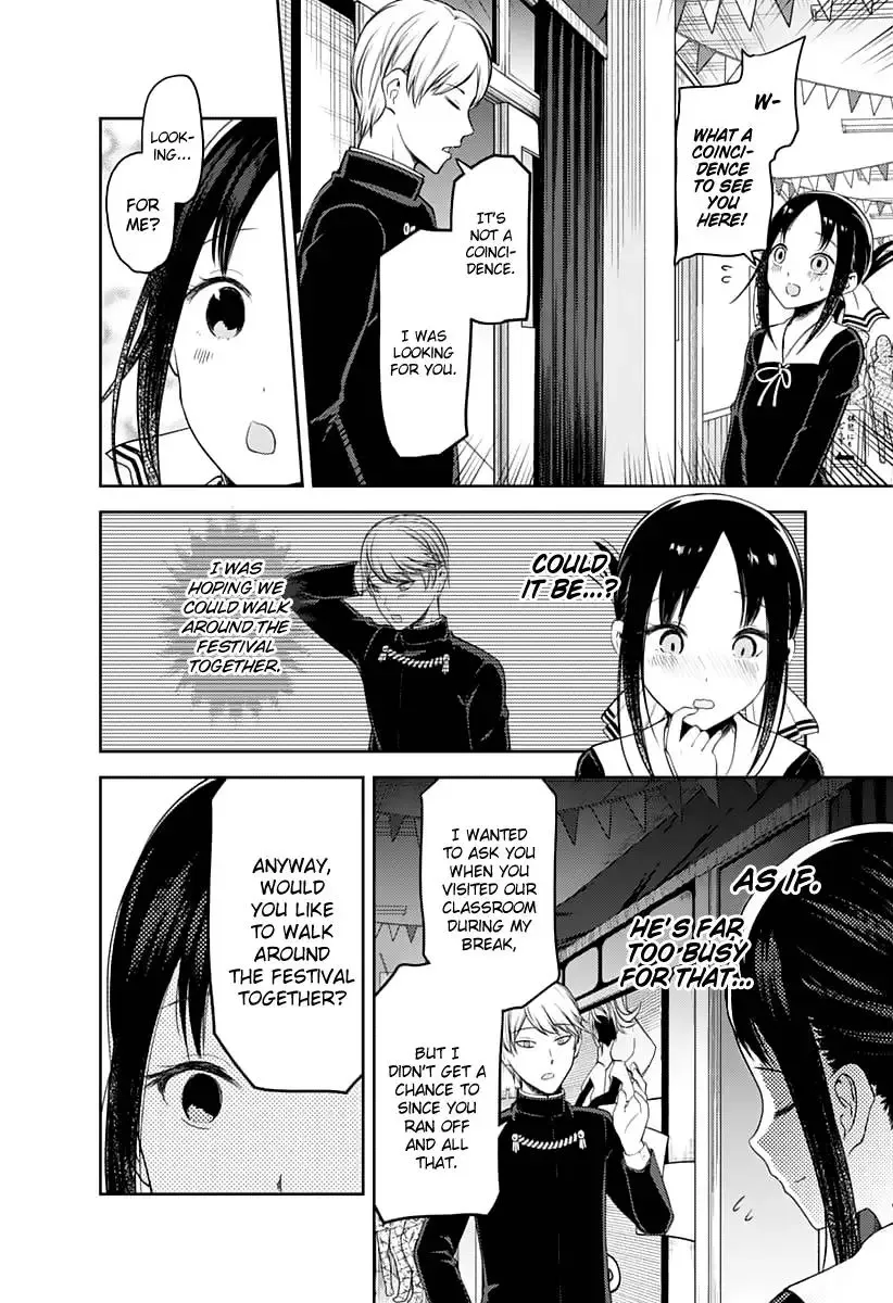 Kaguya Wants to be Confessed To: The Geniuses' War of Love and Brains Chapter 131 page 2