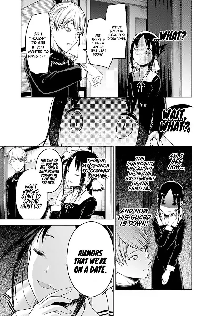 Kaguya Wants to be Confessed To: The Geniuses' War of Love and Brains Chapter 131 page 3