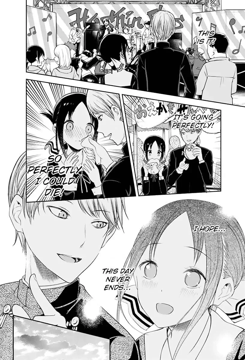 Kaguya Wants to be Confessed To: The Geniuses' War of Love and Brains Chapter 131 page 16