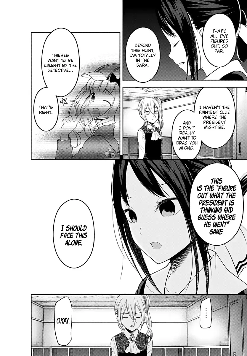 Kaguya Wants to be Confessed To: The Geniuses' War of Love and Brains Chapter 134 page 11