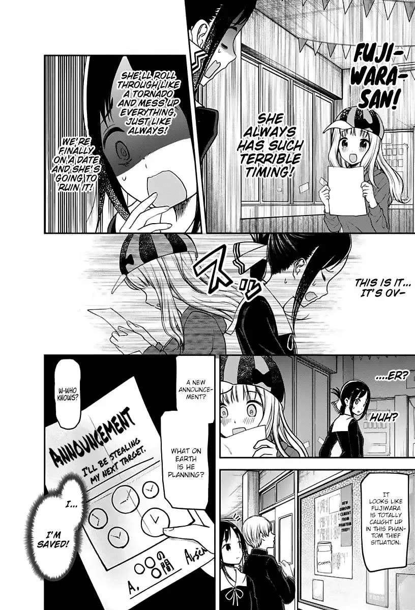 Kaguya Wants to be Confessed To: The Geniuses' War of Love and Brains Chapter 131 page 12