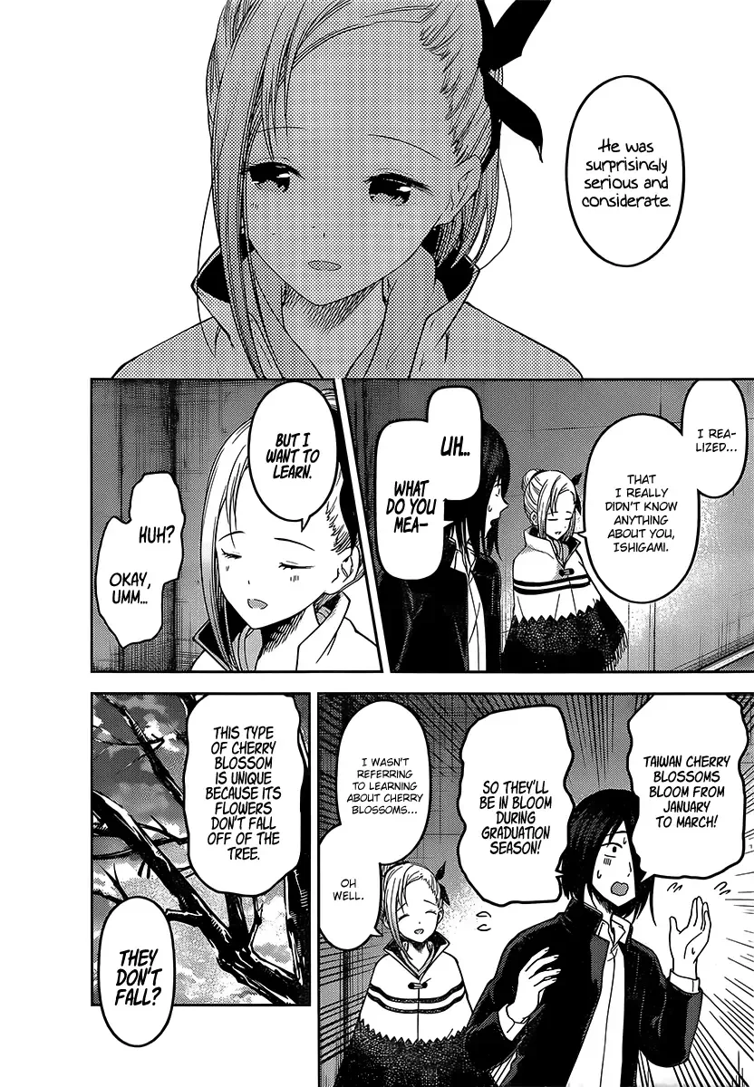 Kaguya Wants to be Confessed To: The Geniuses' War of Love and Brains Chapter 133 page 7