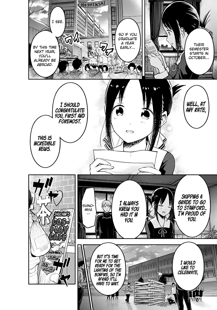 Kaguya Wants to be Confessed To: The Geniuses' War of Love and Brains Chapter 132 page 4