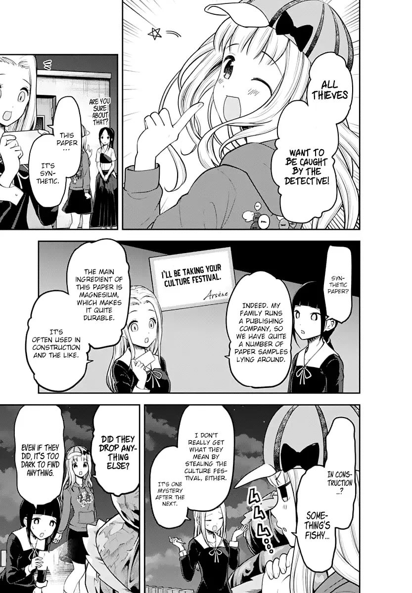 Kaguya Wants to be Confessed To: The Geniuses' War of Love and Brains Chapter 134 page 4