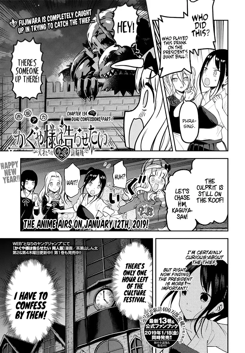Kaguya Wants to be Confessed To: The Geniuses' War of Love and Brains Chapter 134 page 1