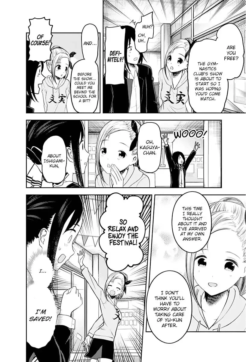 Kaguya Wants to be Confessed To: The Geniuses' War of Love and Brains Chapter 131 page 14