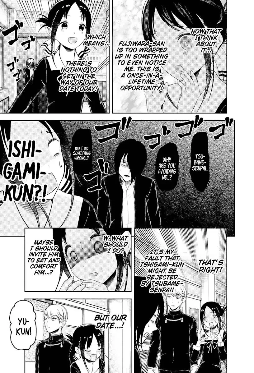 Kaguya Wants to be Confessed To: The Geniuses' War of Love and Brains Chapter 131 page 13