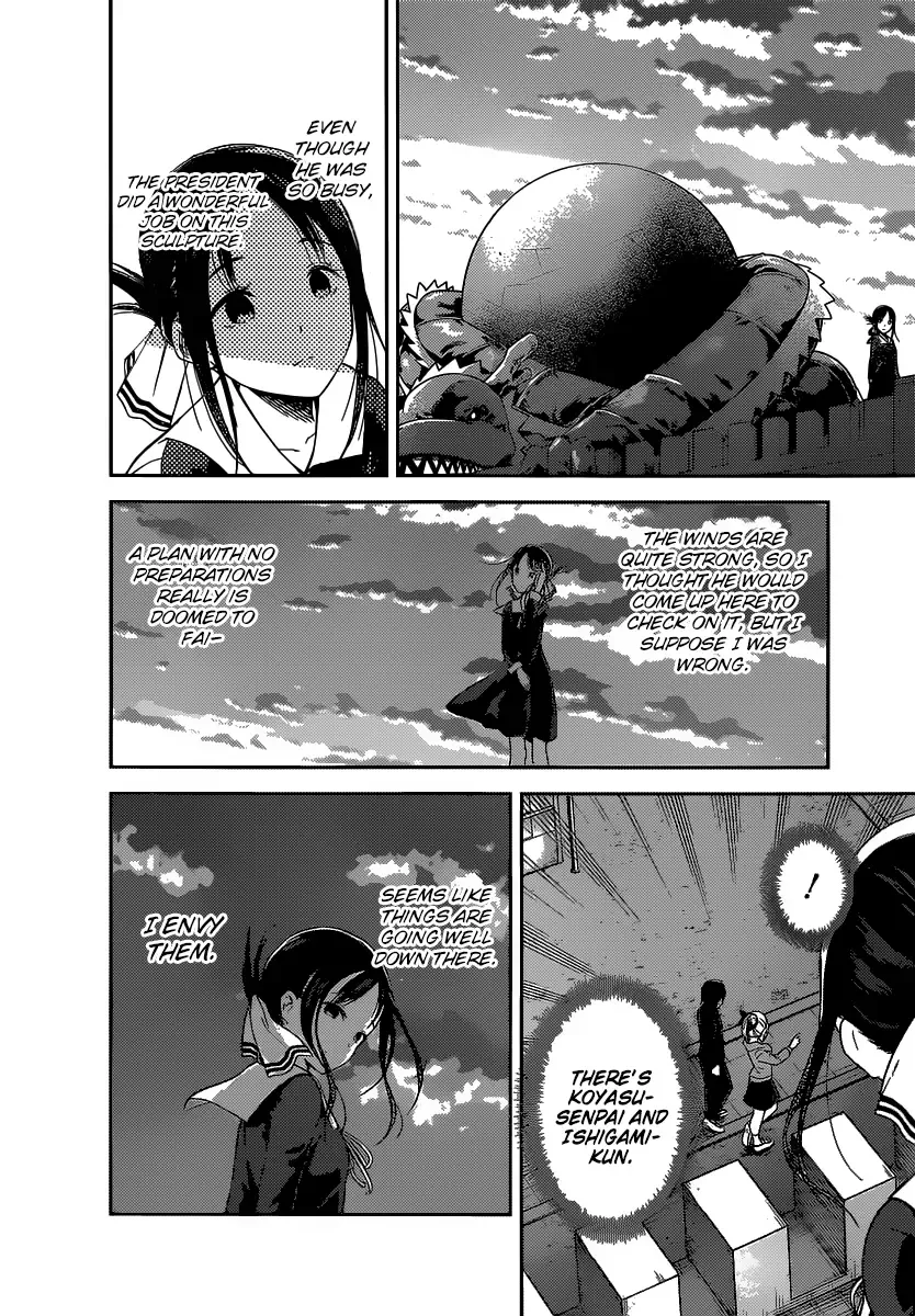 Kaguya Wants to be Confessed To: The Geniuses' War of Love and Brains Chapter 133 page 3