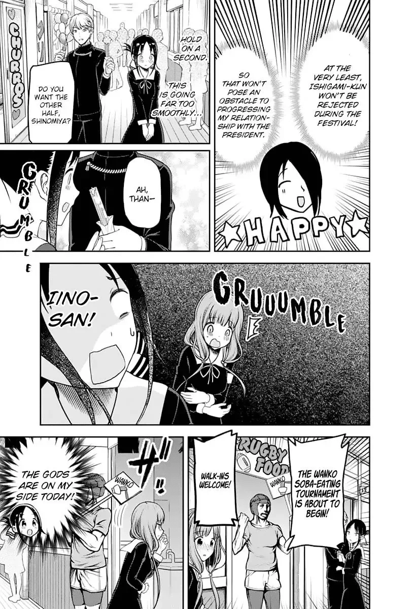 Kaguya Wants to be Confessed To: The Geniuses' War of Love and Brains Chapter 131 page 15