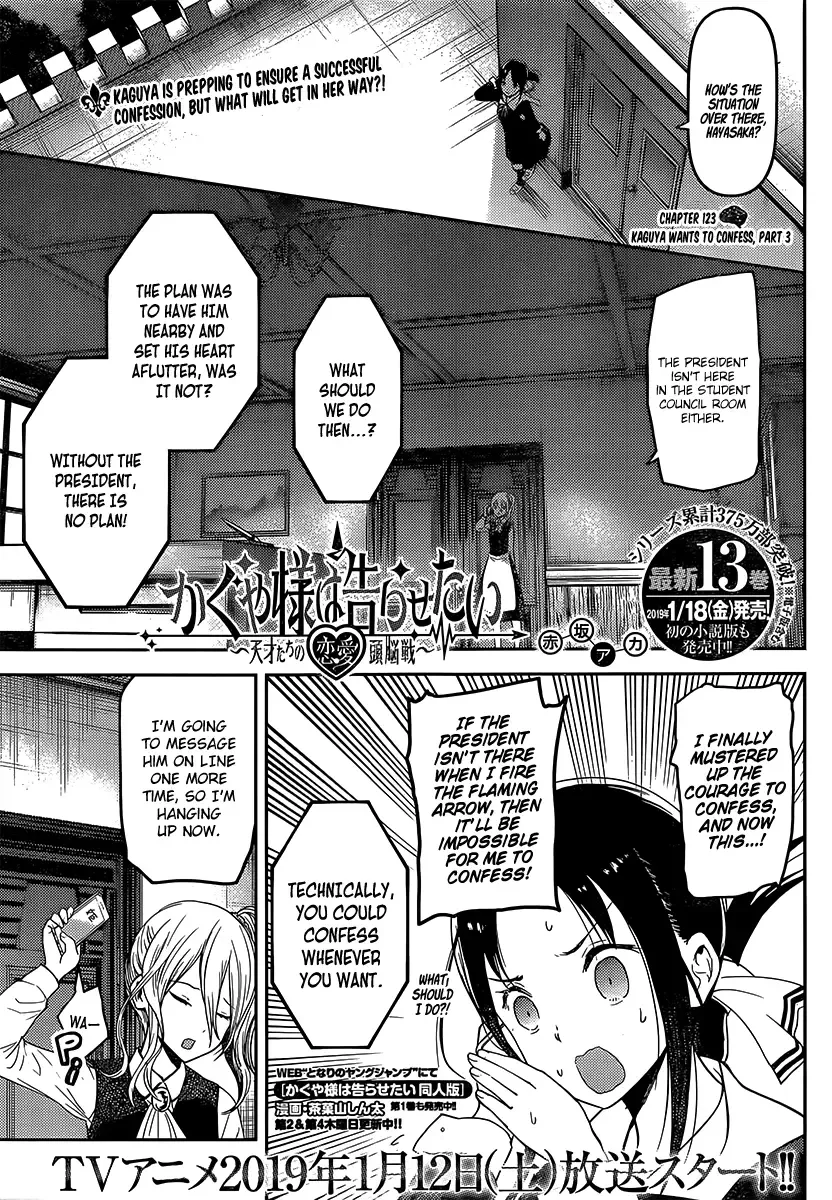 Kaguya Wants to be Confessed To: The Geniuses' War of Love and Brains Chapter 133 page 1