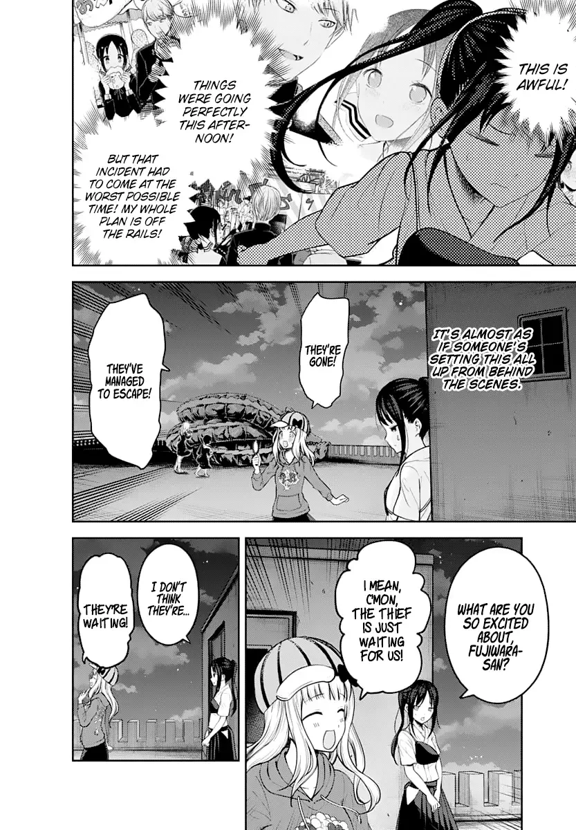 Kaguya Wants to be Confessed To: The Geniuses' War of Love and Brains Chapter 134 page 3