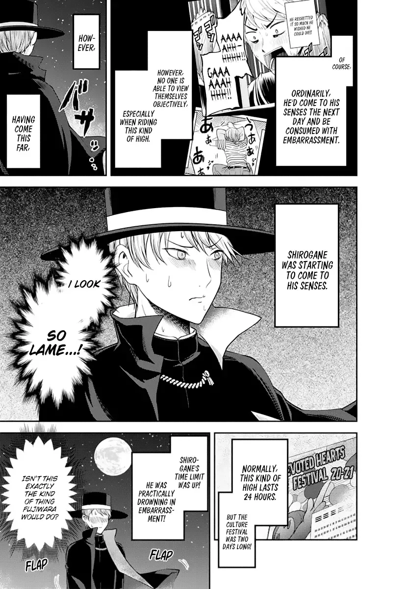 Kaguya Wants to be Confessed To: The Geniuses' War of Love and Brains Chapter 134 page 18
