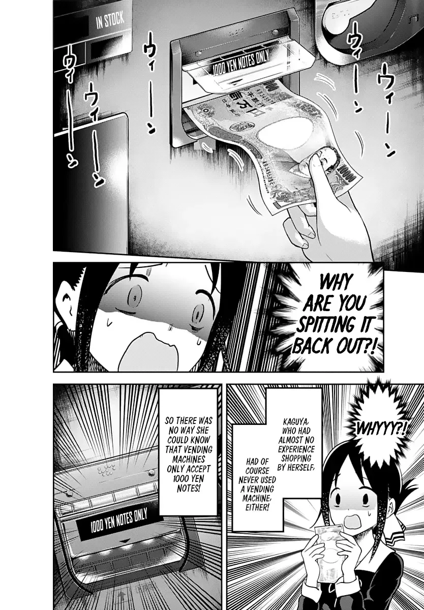 Kaguya Wants to be Confessed To: The Geniuses' War of Love and Brains Chapter 134 page 15