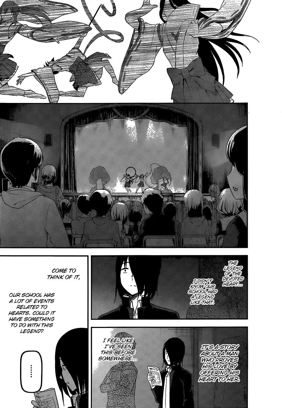 Kaguya Wants to be Confessed To: The Geniuses' War of Love and Brains Chapter 133 page 12