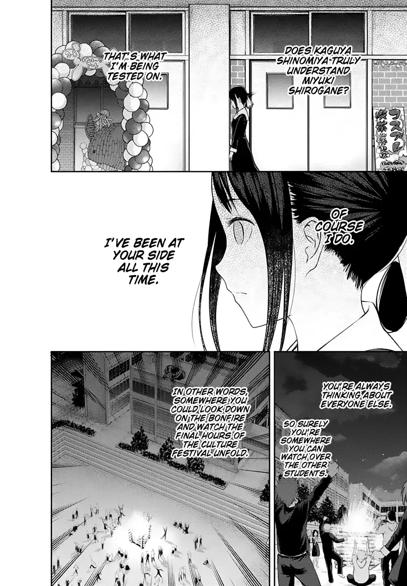 Kaguya Wants to be Confessed To: The Geniuses' War of Love and Brains Chapter 134 page 13