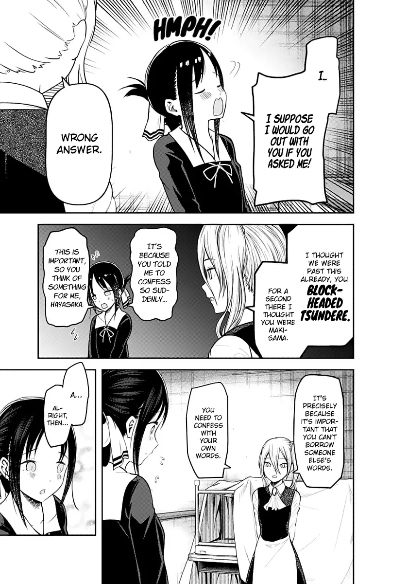 Kaguya Wants to be Confessed To: The Geniuses' War of Love and Brains Chapter 132 page 13