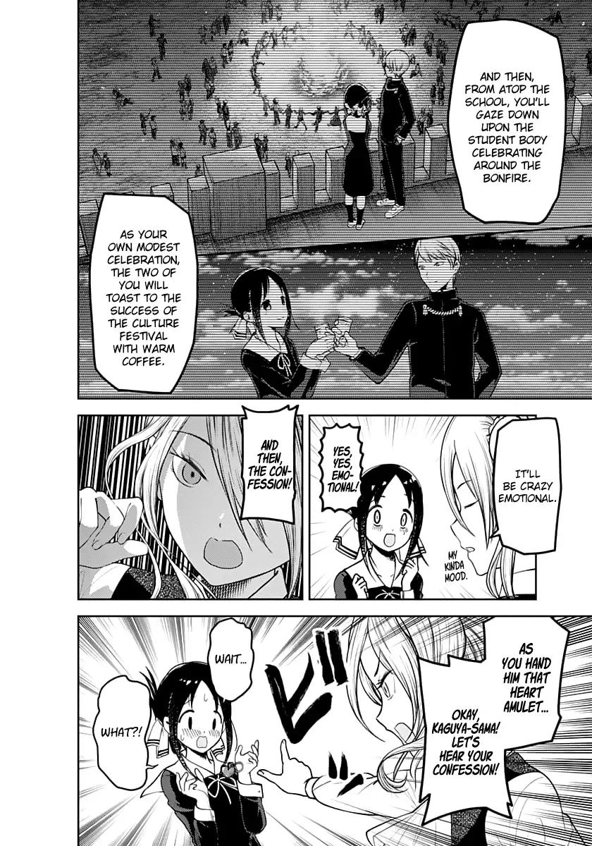 Kaguya Wants to be Confessed To: The Geniuses' War of Love and Brains Chapter 132 page 12