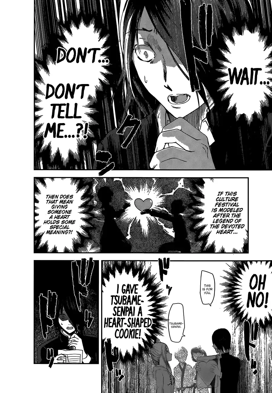 Kaguya Wants to be Confessed To: The Geniuses' War of Love and Brains Chapter 133 page 13