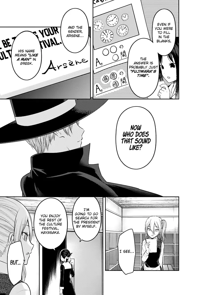 Kaguya Wants to be Confessed To: The Geniuses' War of Love and Brains Chapter 134 page 10
