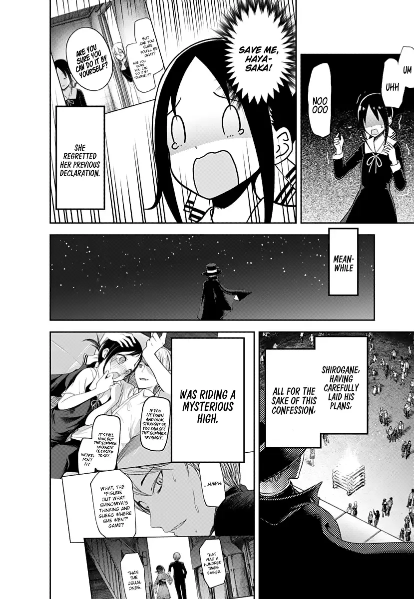 Kaguya Wants to be Confessed To: The Geniuses' War of Love and Brains Chapter 134 page 17