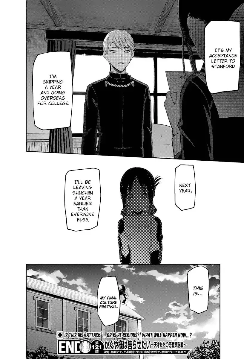 Kaguya Wants to be Confessed To: The Geniuses' War of Love and Brains Chapter 131 page 18