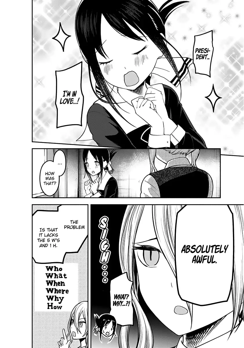 Kaguya Wants to be Confessed To: The Geniuses' War of Love and Brains Chapter 132 page 14