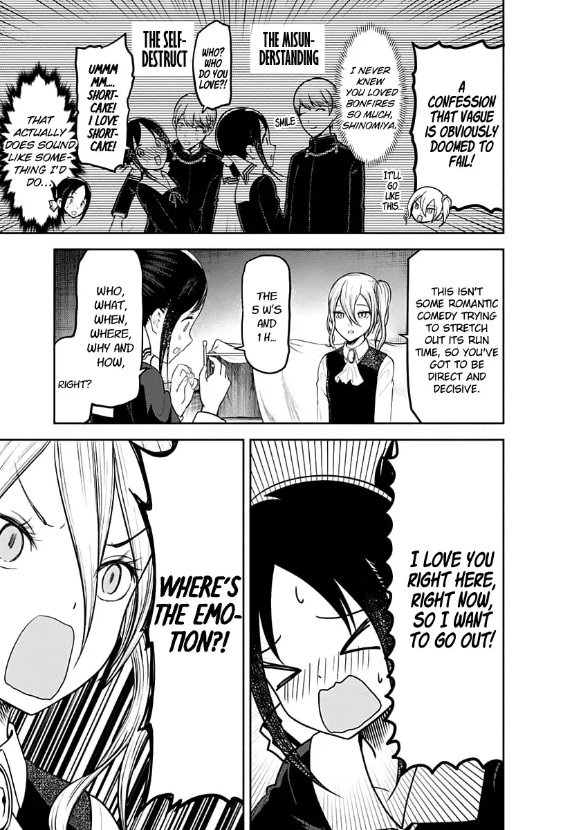 Kaguya Wants to be Confessed To: The Geniuses' War of Love and Brains Chapter 132 page 15
