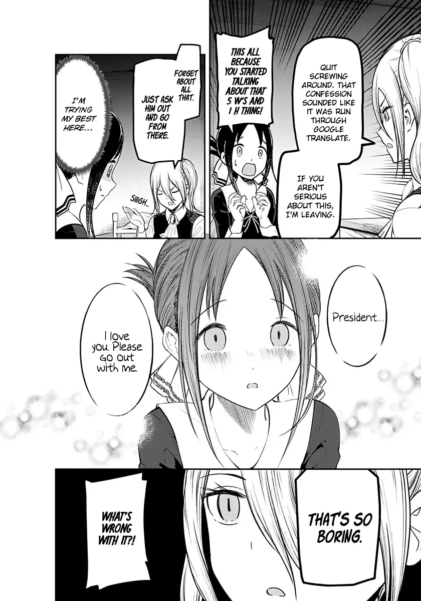 Kaguya Wants to be Confessed To: The Geniuses' War of Love and Brains Chapter 132 page 16